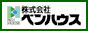 岡山市 不動産 賃貸 株式会社ベンハウス