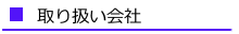 舵