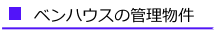 xnEX̊Ǘ