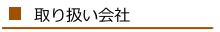 舵