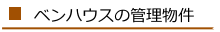 xnEX̊Ǘ