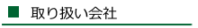 舵