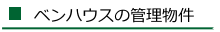 xnEX̊Ǘ