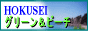 m݂̍LynEcɕ炵EX΋߂̕TCg